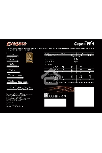 Блок питания ExeGate 800PPH (EX282156RUS), 800Вт, 80 PLUS Bronze, 120мм, черный