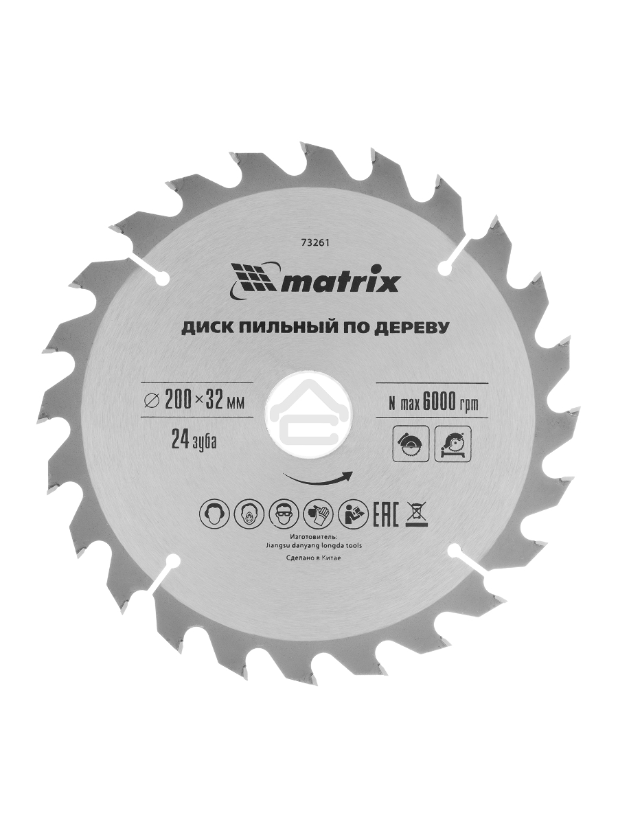 Пильный диск по дереву, ф200 х 32 мм, 24 зуба + кольцо 32/30 Matrix