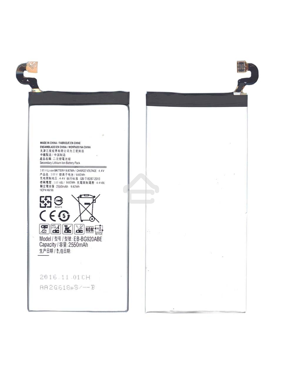 Аккумуляторная батарея EB-BG920ABE для Samsung Galaxy S6