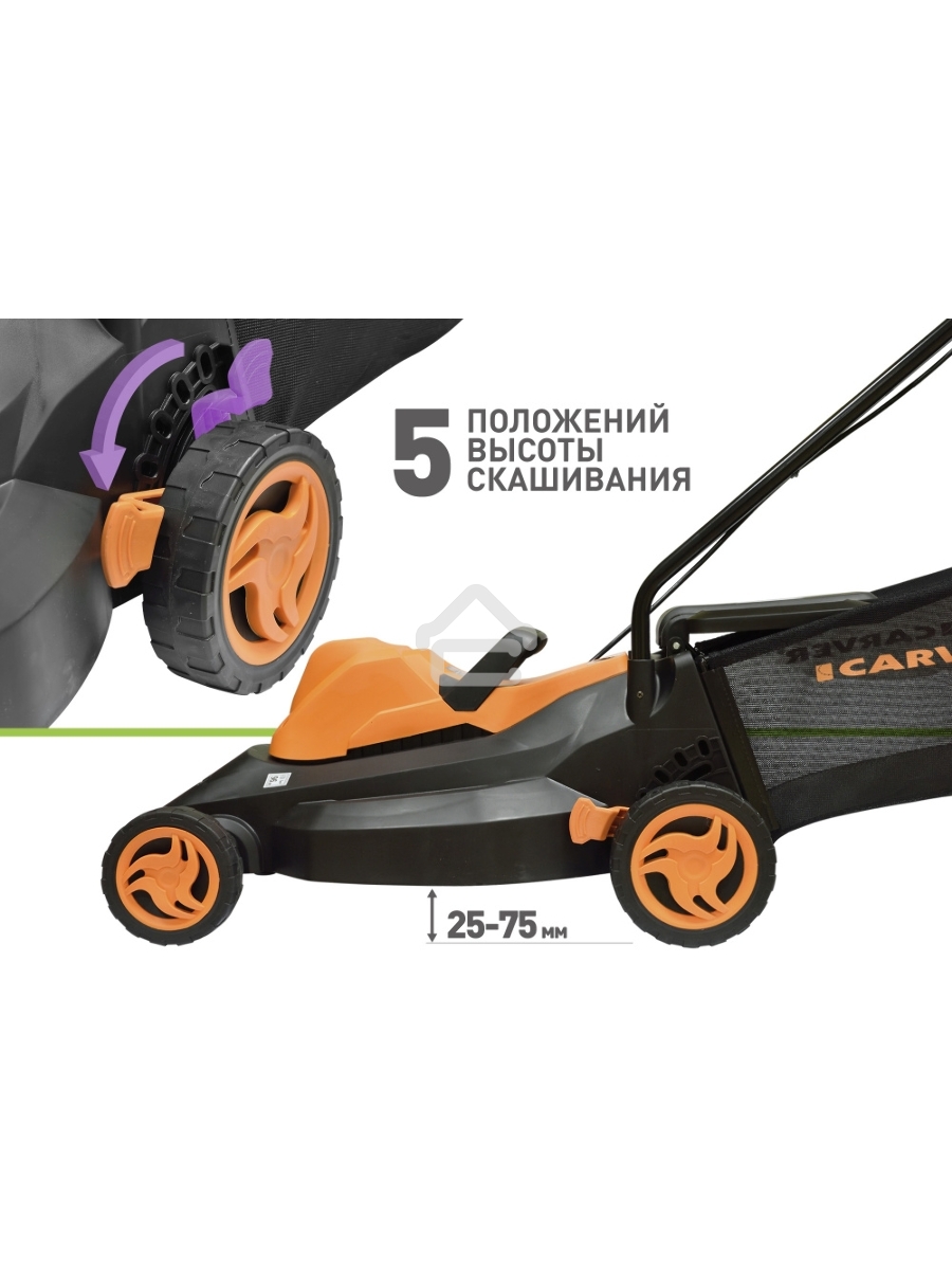 Газонокосилка CARVER LME-1437 эл. 1400Вт ширина 37см рег.высоты травосборник 35л