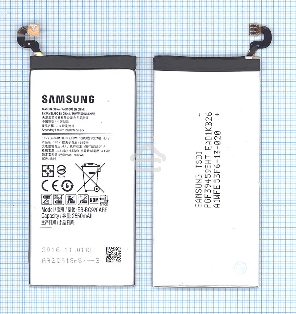 Аккумуляторная батарея EB-BG920ABE для Samsung Galaxy S6