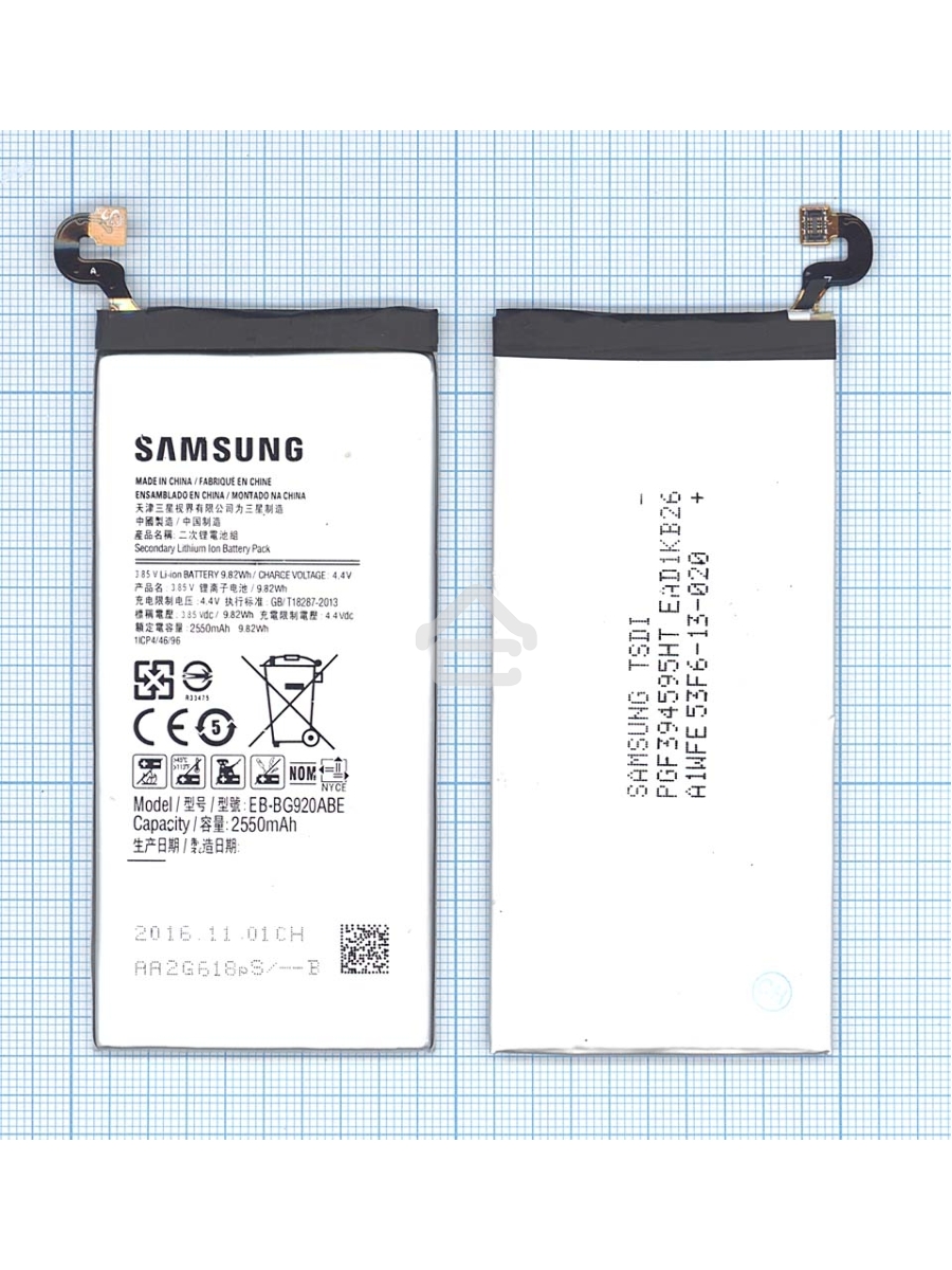 Аккумуляторная батарея EB-BG920ABE для Samsung Galaxy S6