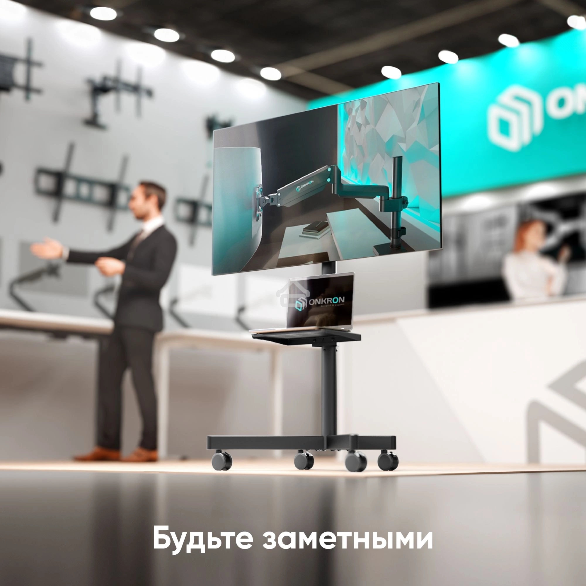 Стойка для телевизора ONKRON TS1137 черный 23