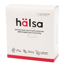 Внутренний магнитный замок блокиратор для выдвижных ящиков 4 шт. 