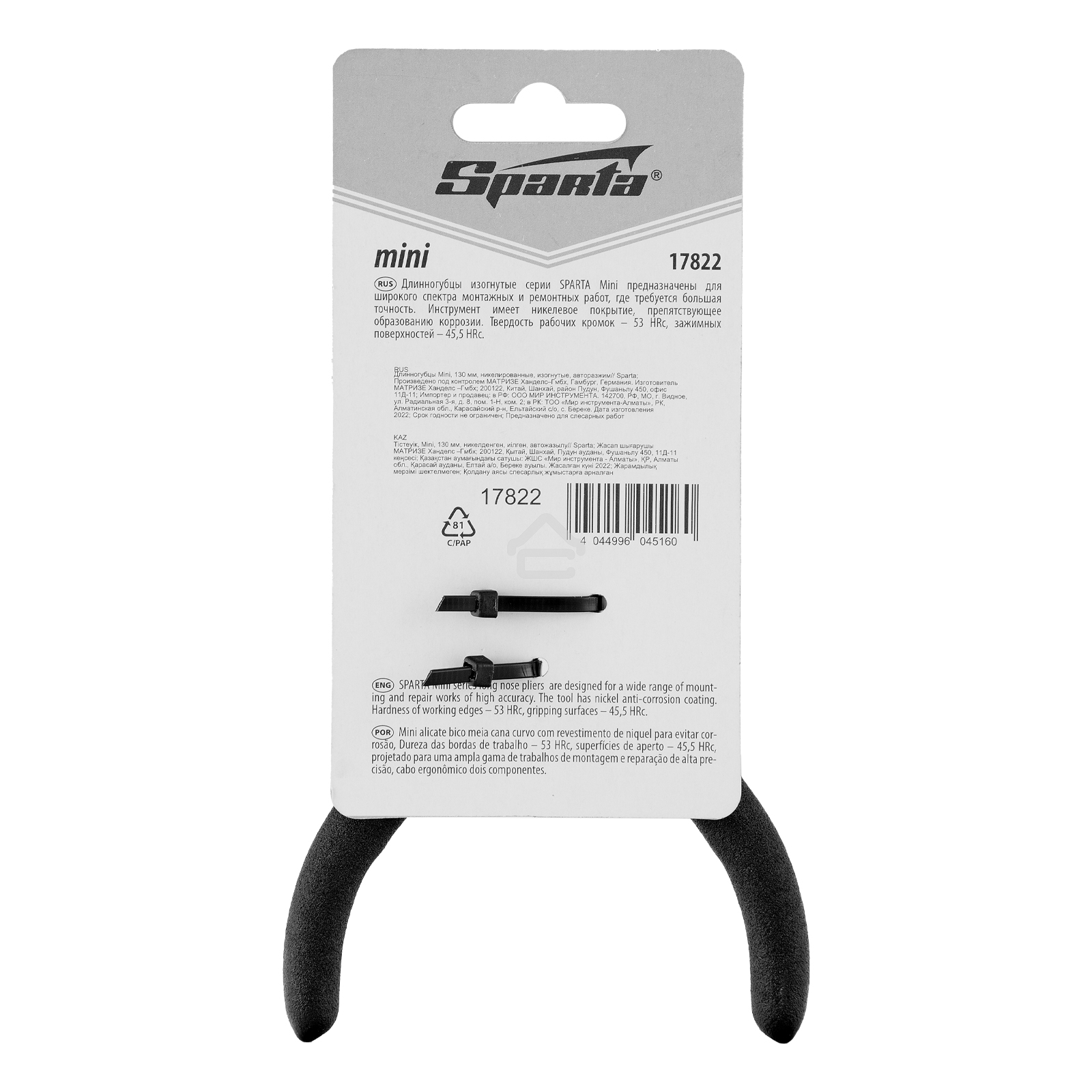 Длинногубцы Mini, 130 мм, никелированные, изогнутые, авторазжим Sparta