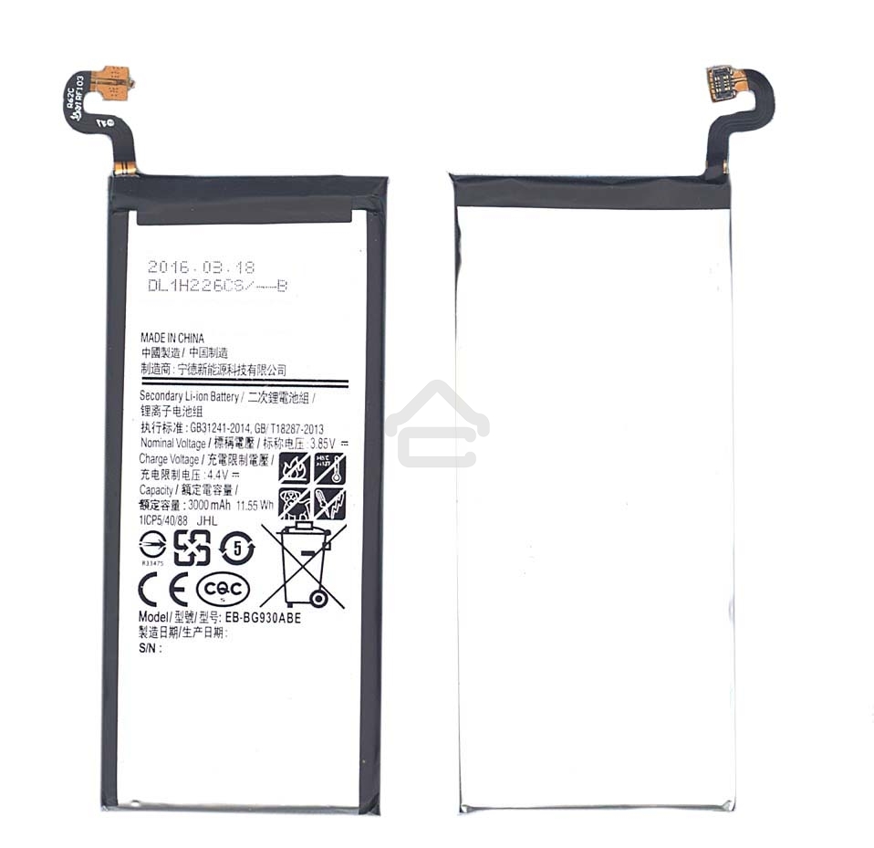 Аккумуляторная батарея EB-BG930ABE для Samsung Galaxy S7 SM-G930F