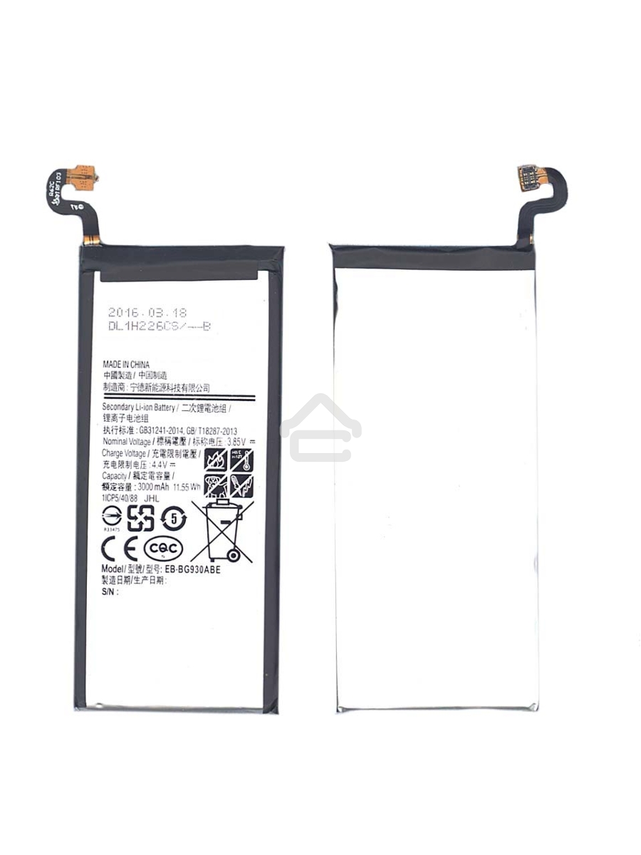 Аккумуляторная батарея EB-BG930ABE для Samsung Galaxy S7 SM-G930F