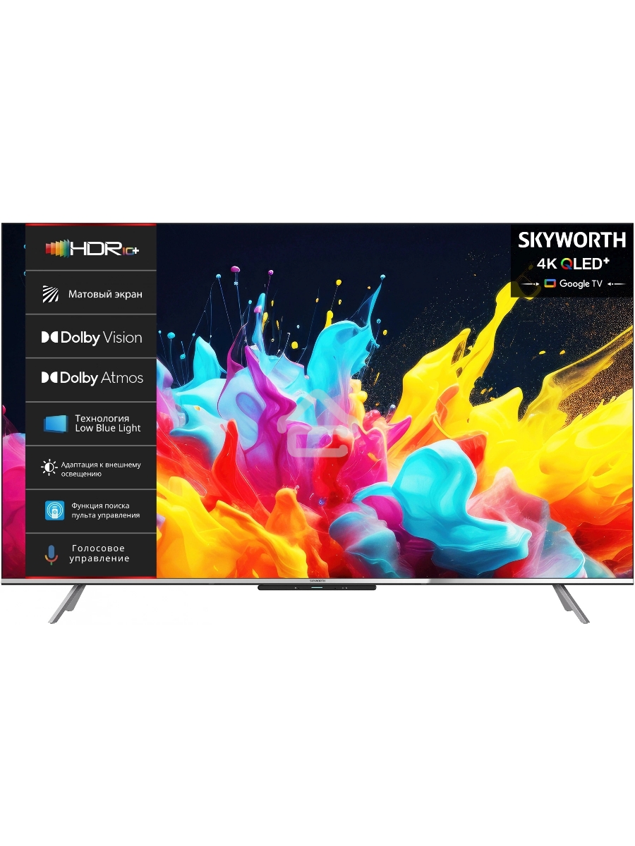 Телевизор Skyworth 55