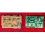 Чип ELP для Xerox Phaser 3635MFP (108R00796) 10K (Китай)