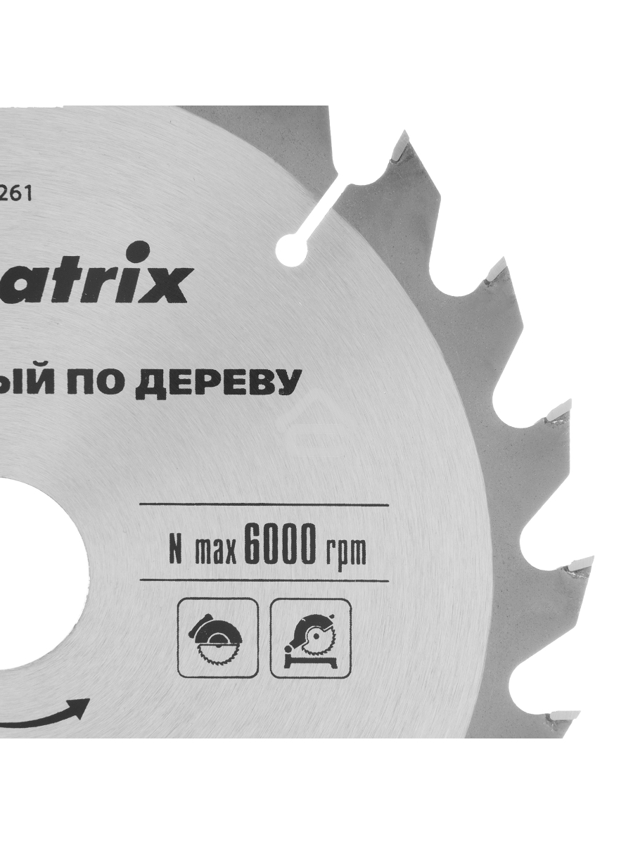 Пильный диск по дереву, ф200 х 32 мм, 24 зуба + кольцо 32/30 Matrix