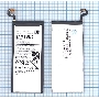 Аккумуляторная батарея EB-BG930ABE для Samsung Galaxy S7 SM-G930F