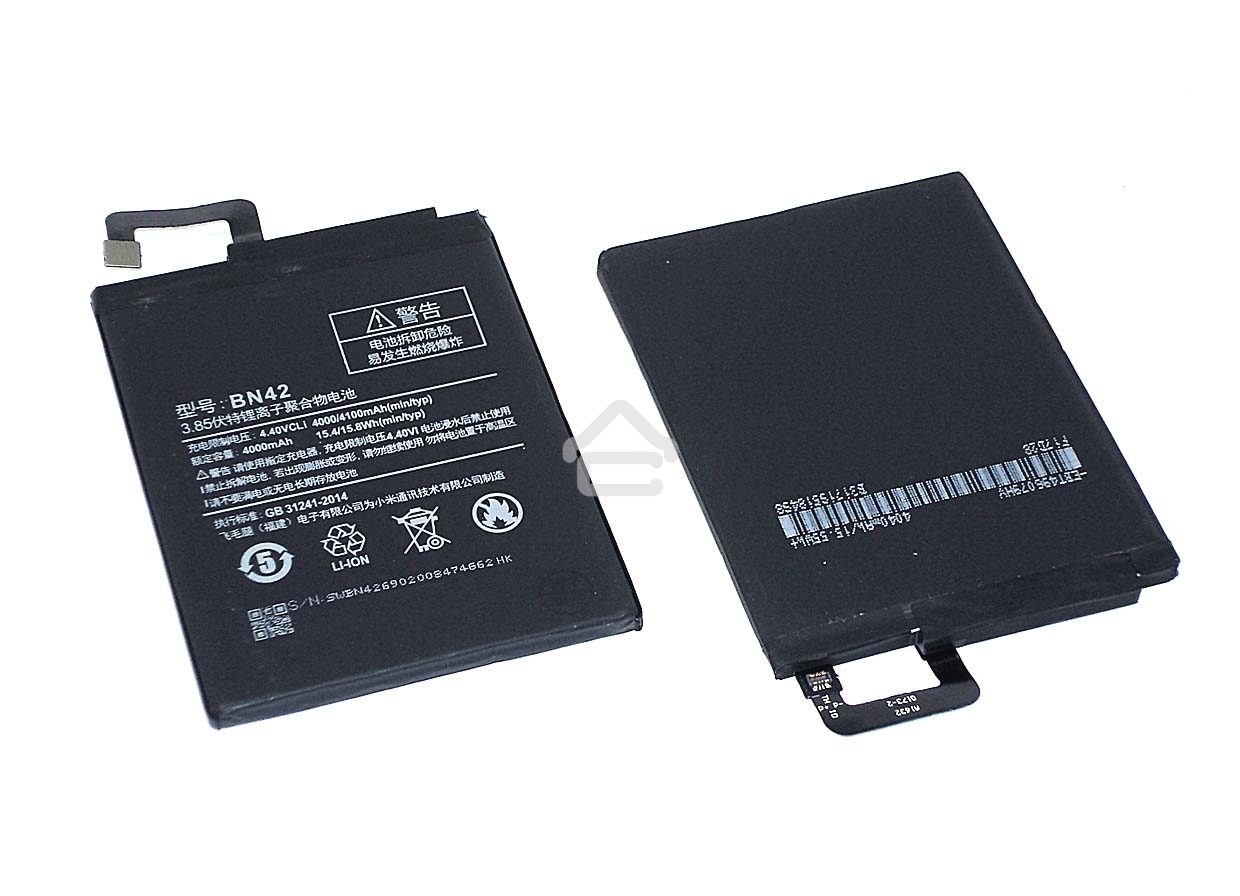 Аккумуляторная батарея BN42 для Xiaomi Redmi 4