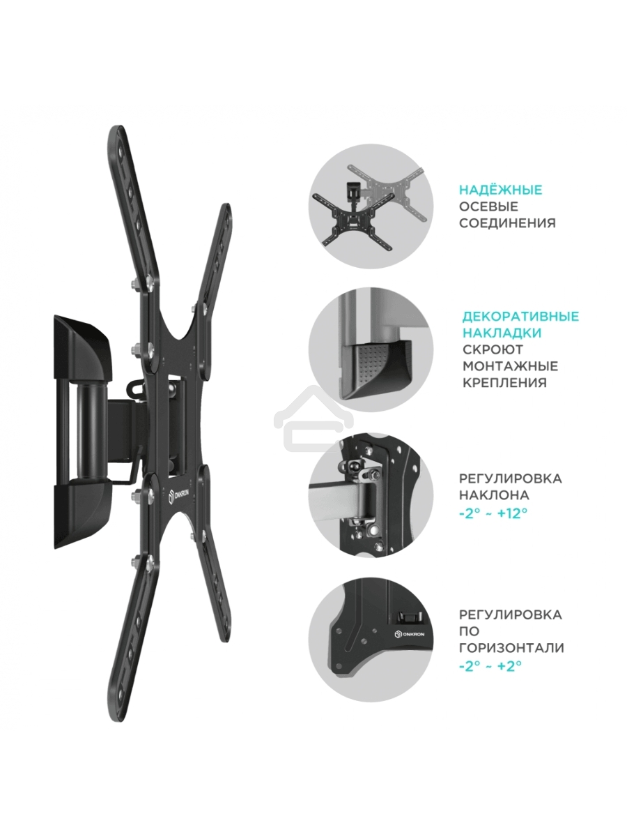 Кронштейн ONKRON M2 для телевизора 26