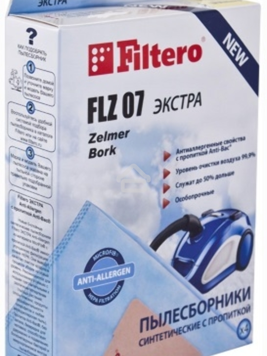 Пылесборник Filtero FLZ 07 (4) ЭКСТРА, пылесборники, 4 шт в упак.