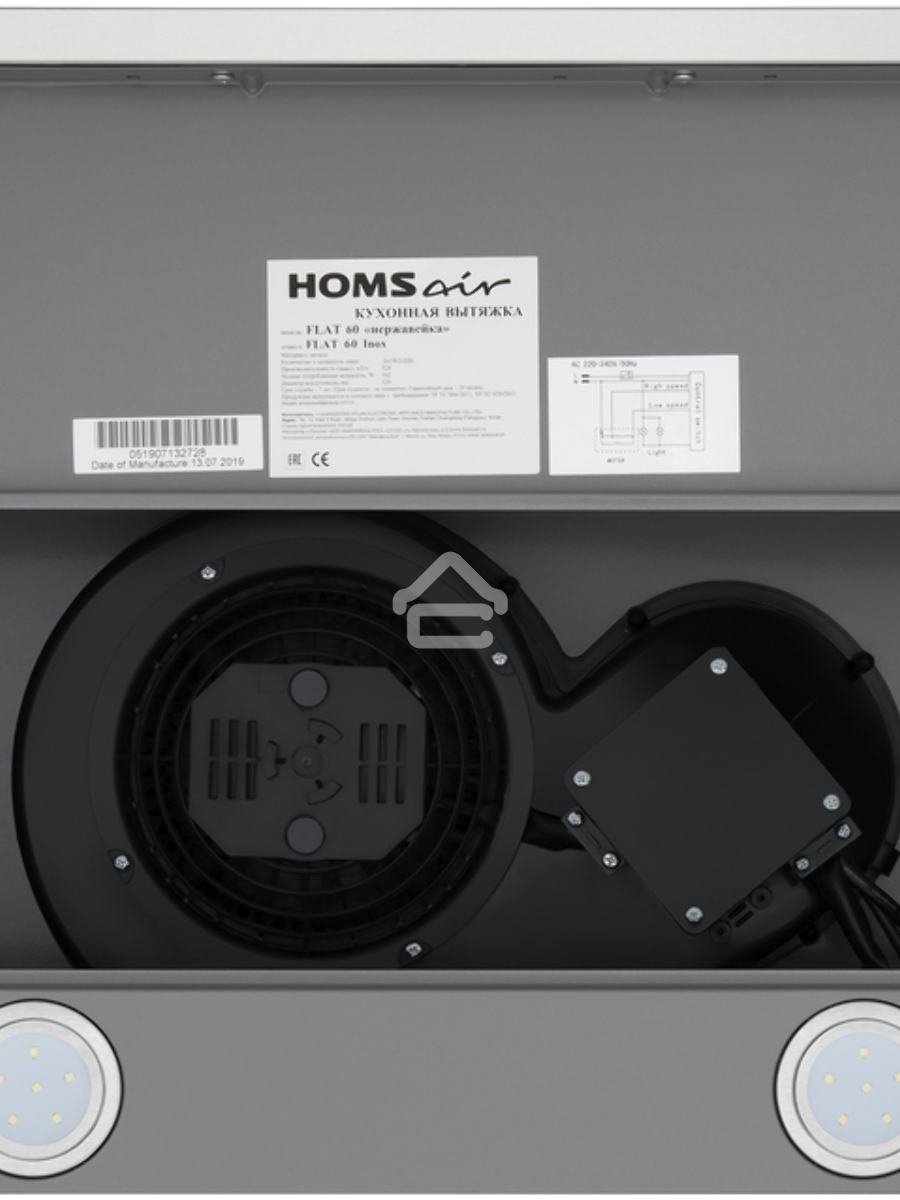 Вытяжка HOMSair FLAT 60 Нержавейка
