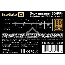 Блок питания ExeGate 800PPH-OEM (EX282156RUS-OEM), 800Вт, 80 PLUS Bronze, 120мм, черный
