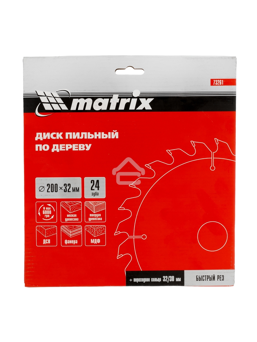 Пильный диск по дереву, ф200 х 32 мм, 24 зуба + кольцо 32/30 Matrix