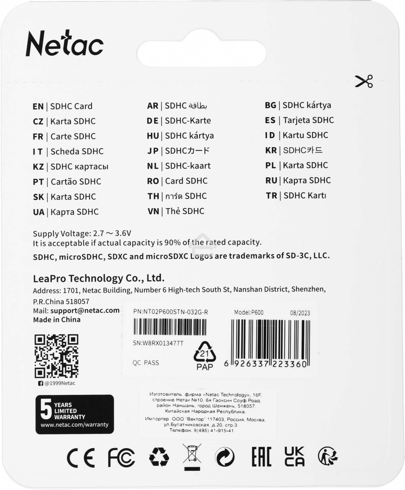Флеш карта SDHC 32GB Netac Class 10 UHS-I U1 P600 [NT02P600STN-032G-R]