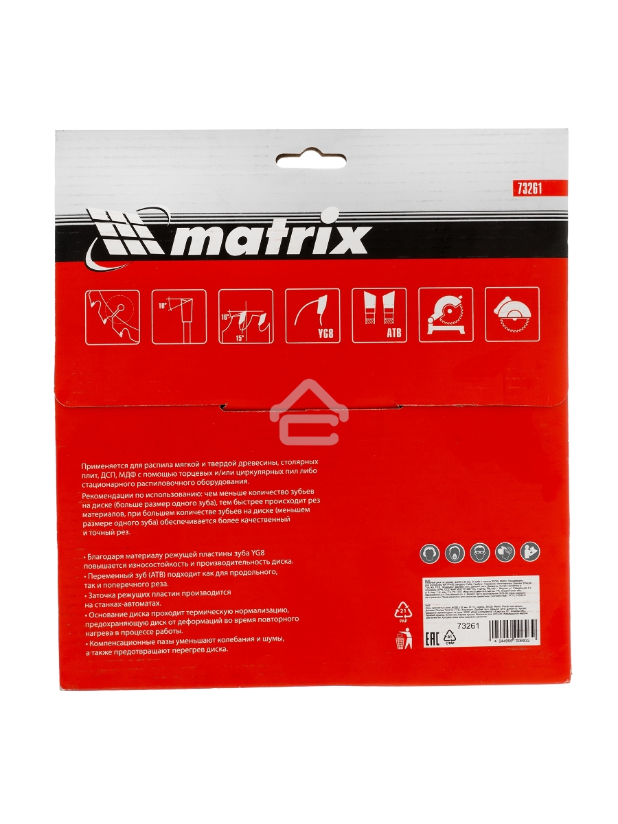 Пильный диск по дереву, ф200 х 32 мм, 24 зуба + кольцо 32/30 Matrix