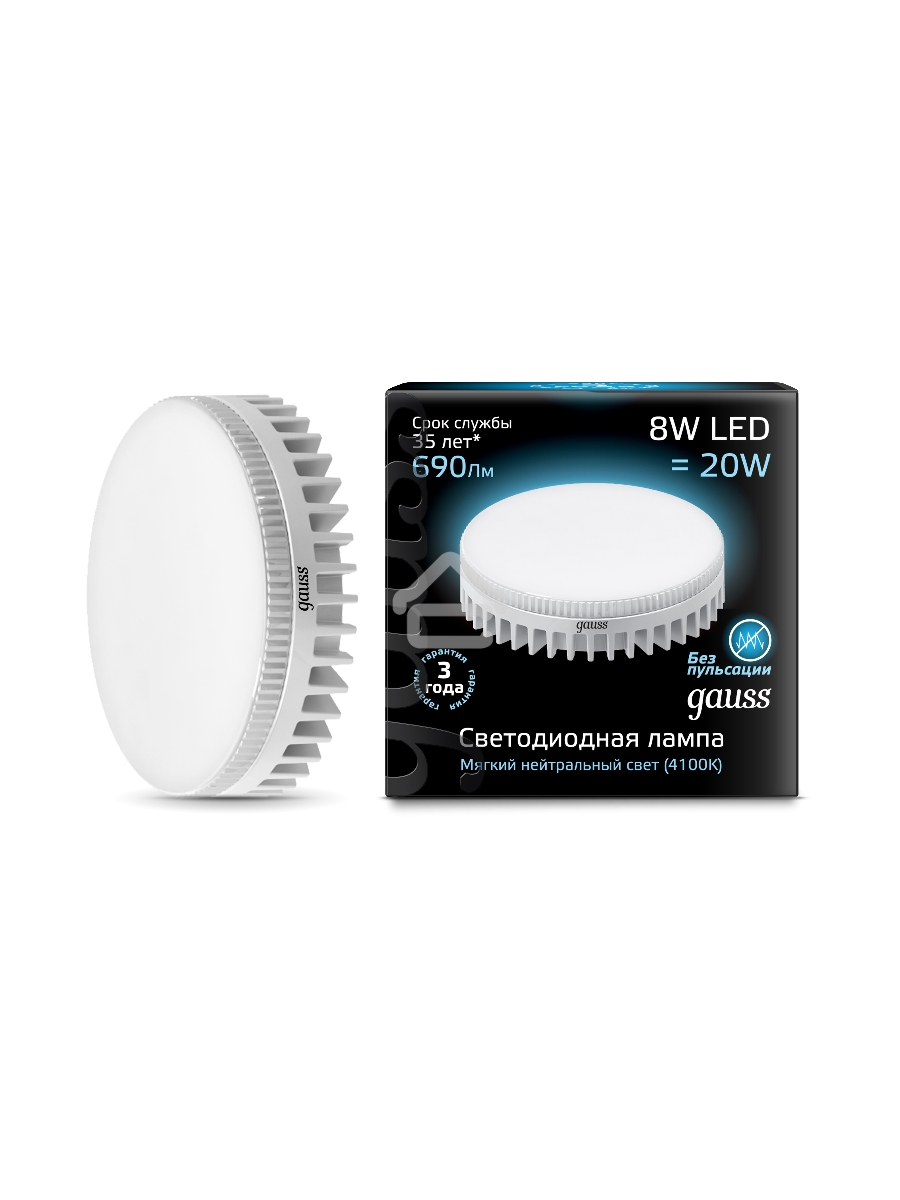 Лампа светодиодная GAUSS LD108008208LED GX53 8W 4100K