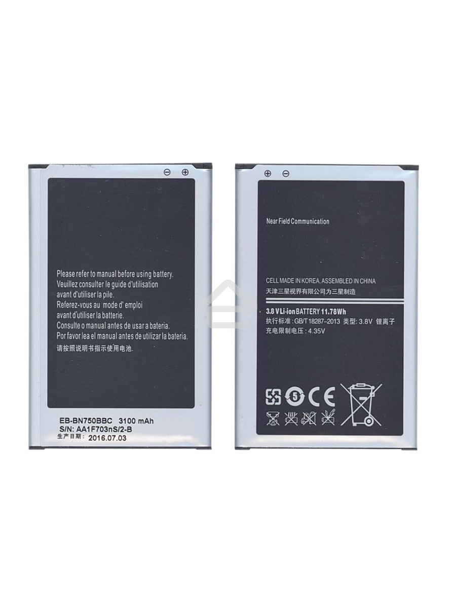 Аккумуляторная батарея EB-BN750BBC для Samsung Galaxy Note 3 Neo