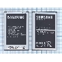 Аккумуляторная батарея EB-BN750BBC для Samsung Galaxy Note 3 Neo