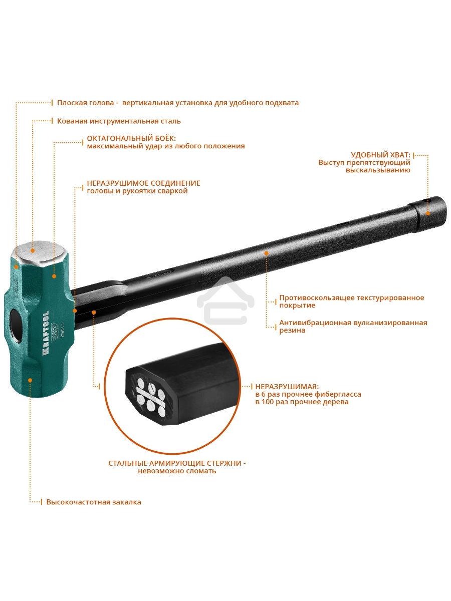 Кувалда KRAFTOOL STEEL FORCE 2009-4 4кг c армированной рукояткой