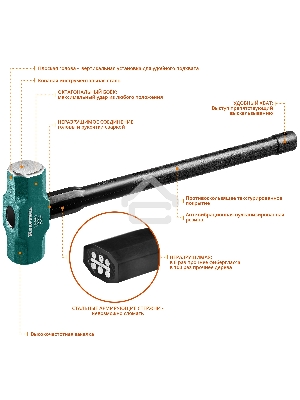 Кувалда KRAFTOOL STEEL FORCE 2009-4 4кг c армированной рукояткой