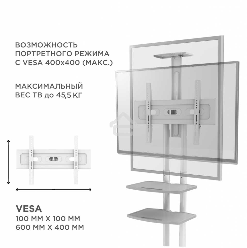 Стойка для телевизора с кронштейном ONKRON TS1552 40