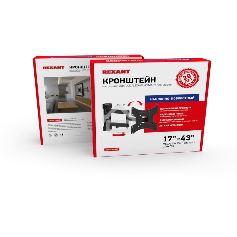 Кронштейн для телевизора 17