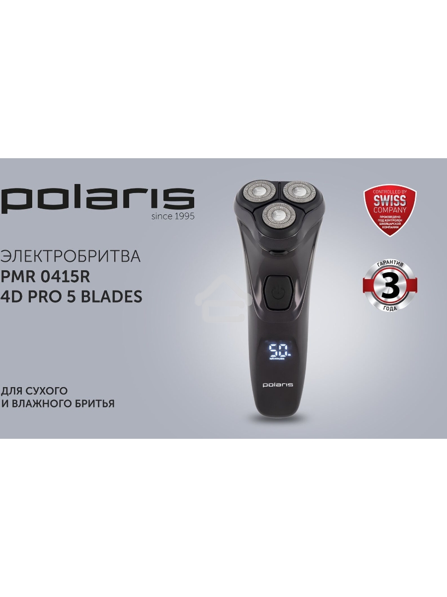 Бритва роторная Polaris WaterFlex PMR 0415R реж.эл.:3 питан.:элек.сеть/аккум. черный