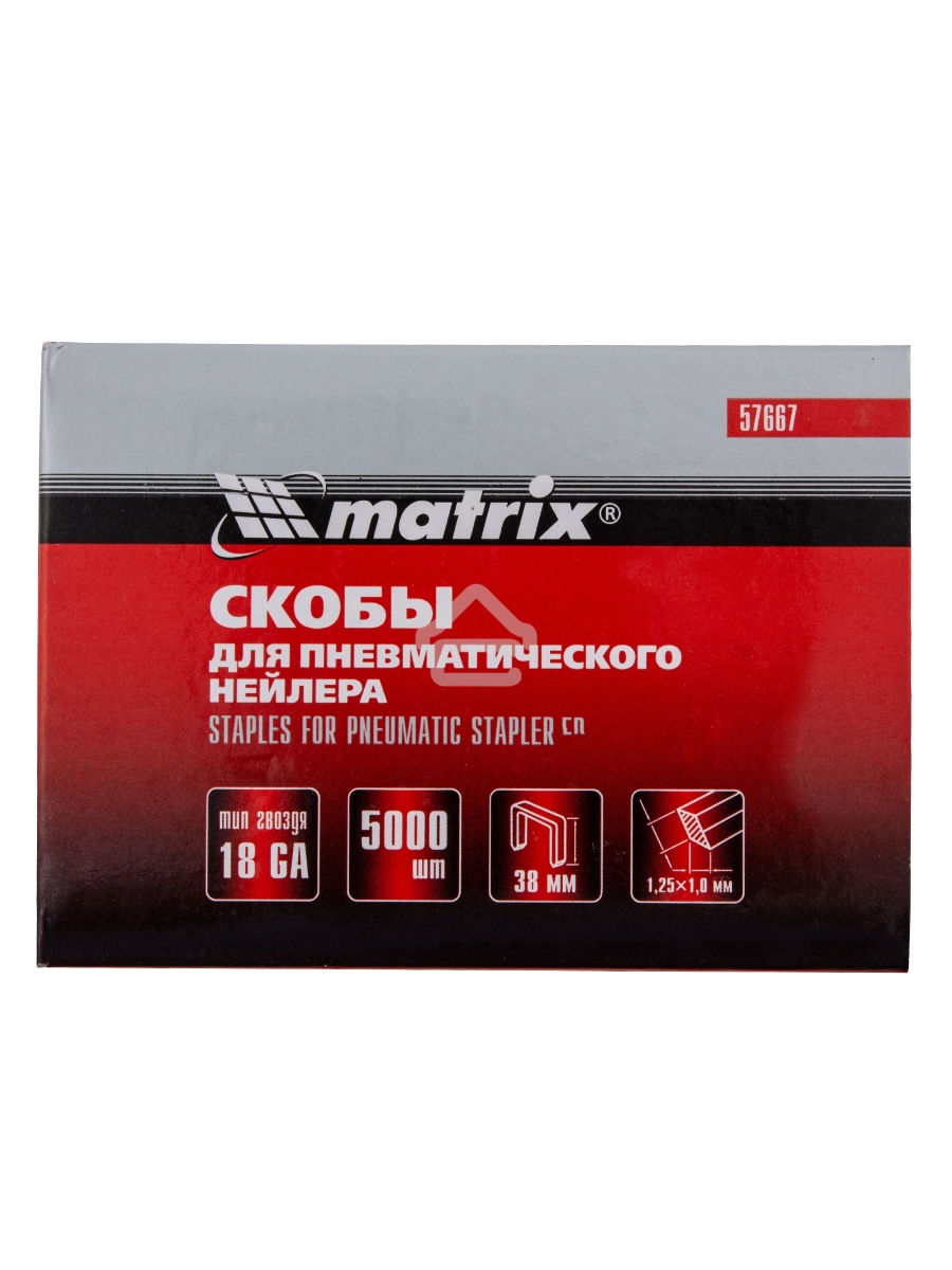 Скобы для степлера MATRIX 57667 скобы 18ga для пневматического степлера 1.25х1.0мм длина 38мм