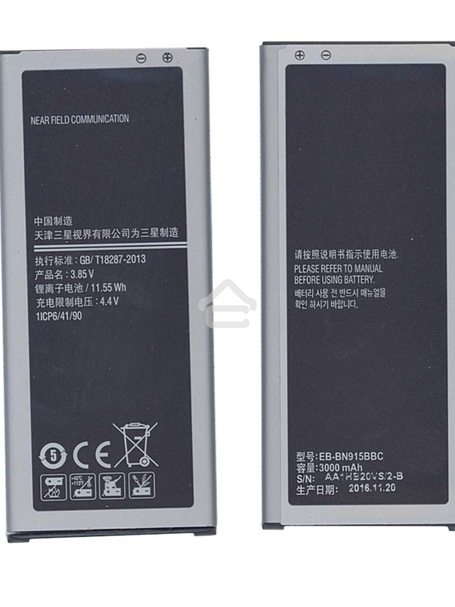 Аккумуляторная батарея EB-BN915BBC для Samsung Galaxy Note Edge SM-N915