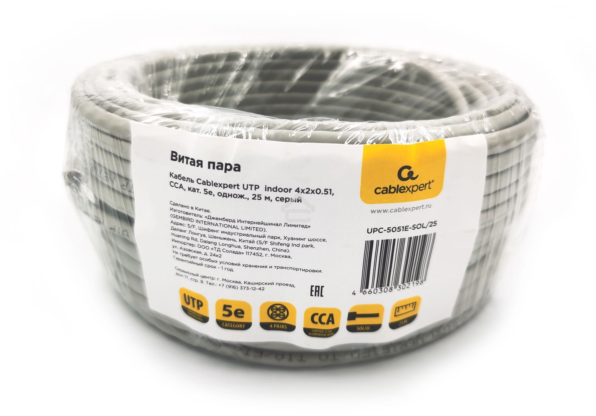 Кабель Cablexpert UPC-5051E-SOL/25, UTP indoor 4x2x0.51, CCA, кат.5е, однож., 25м, серый