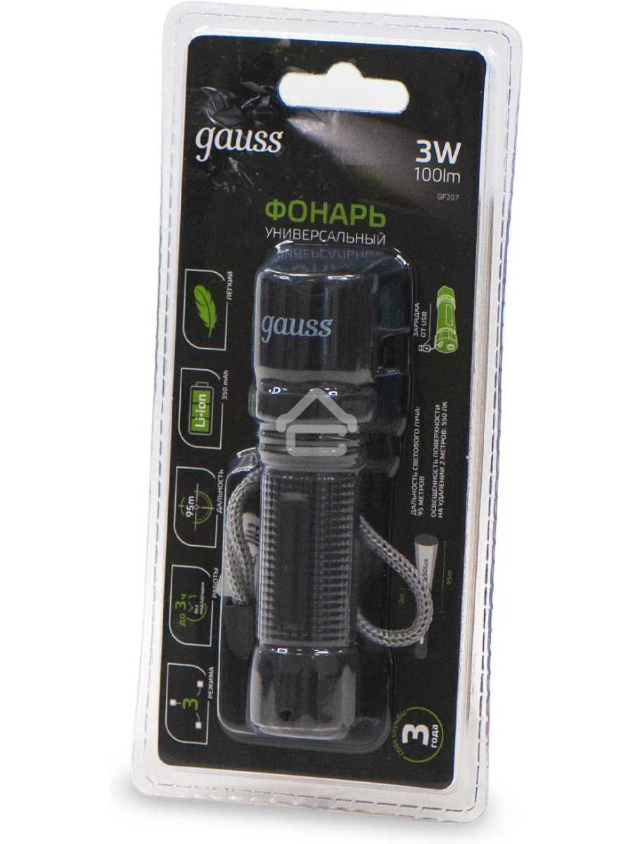 Фонарь ручной Gauss GFL207 черный 3Вт встроенный аккумулятор (GF207)