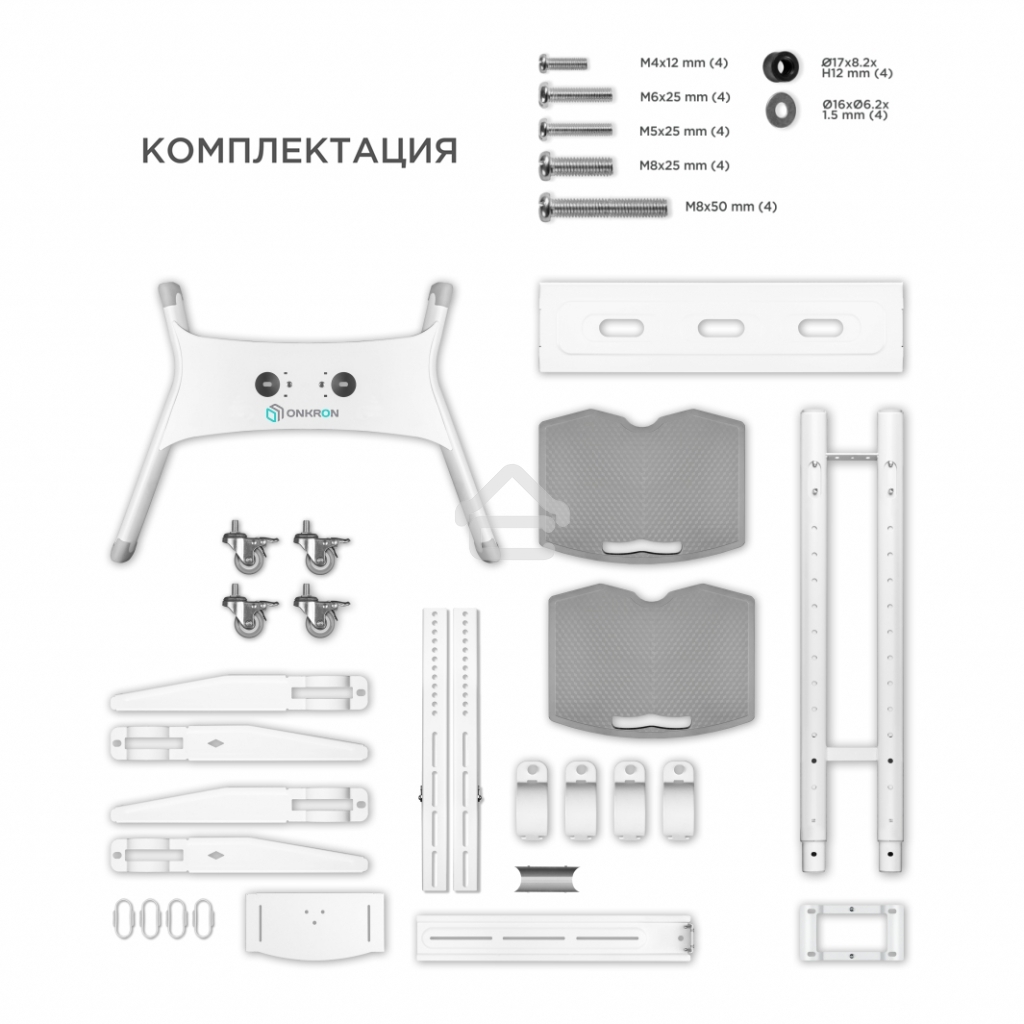 Стойка для телевизора с кронштейном ONKRON TS1552 40