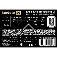 Блок питания ExeGate 450PPH-LT-OEM (EX292150RUS-OEM), 450Вт, 80 PLUS, 120мм, черный