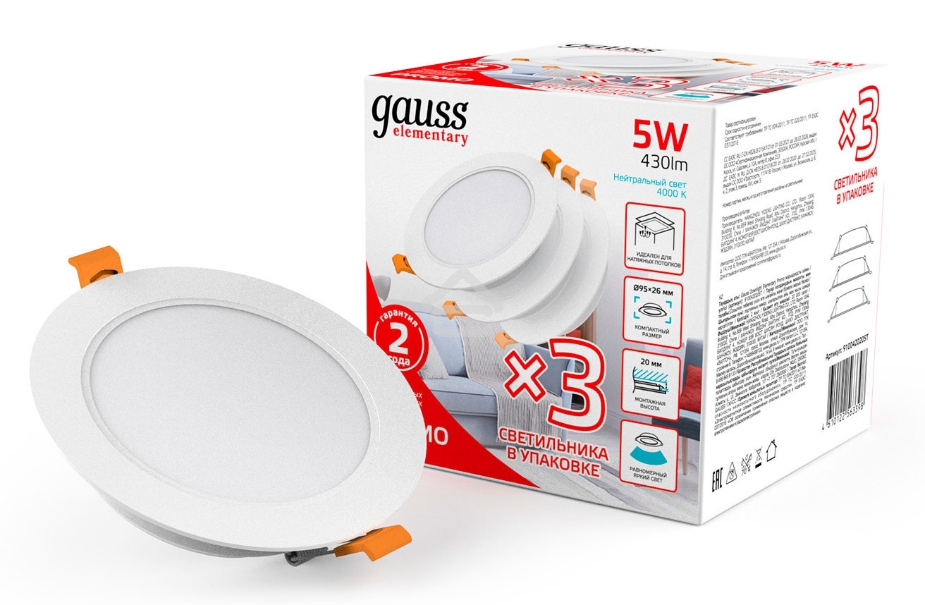 Светильник Gauss Elementary Downlight 5Вт 4000K белый круглый