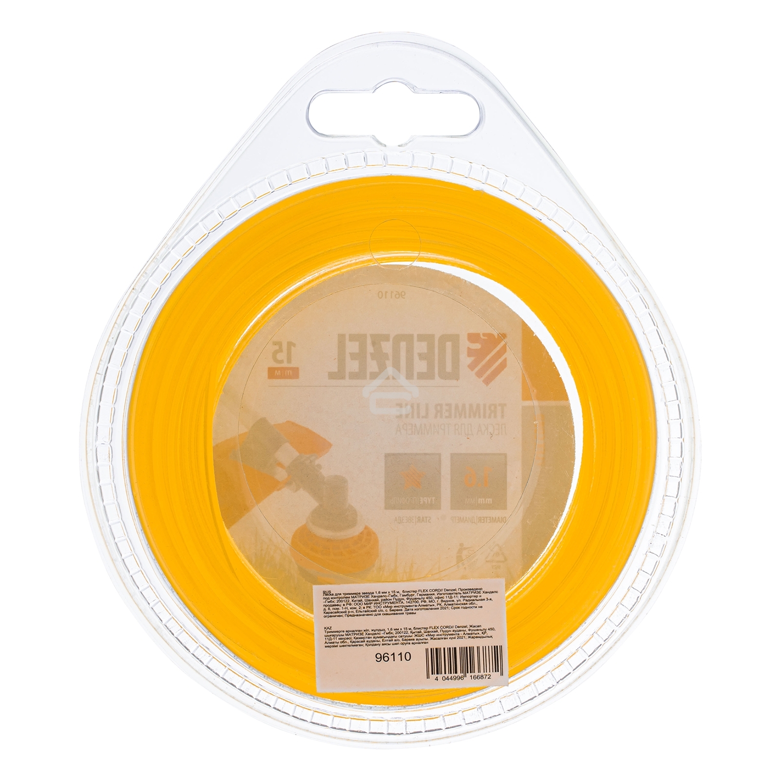 Леска для триммера Denzel звезда 1,6 мм х 15 м, блистер FLEX CORD