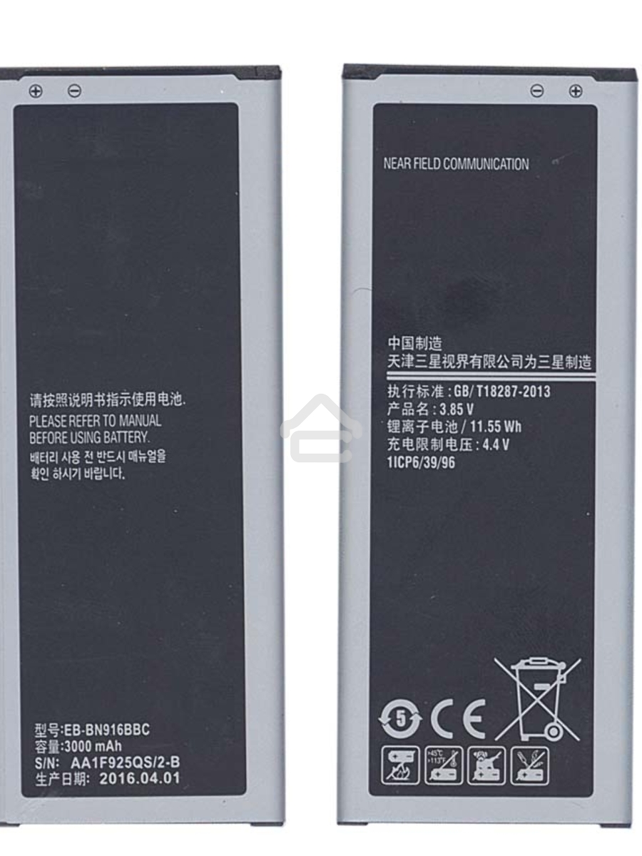 Аккумуляторная батарея EB-BN916BBC для Samsung Galaxy Note 4 Duos SM-N9100