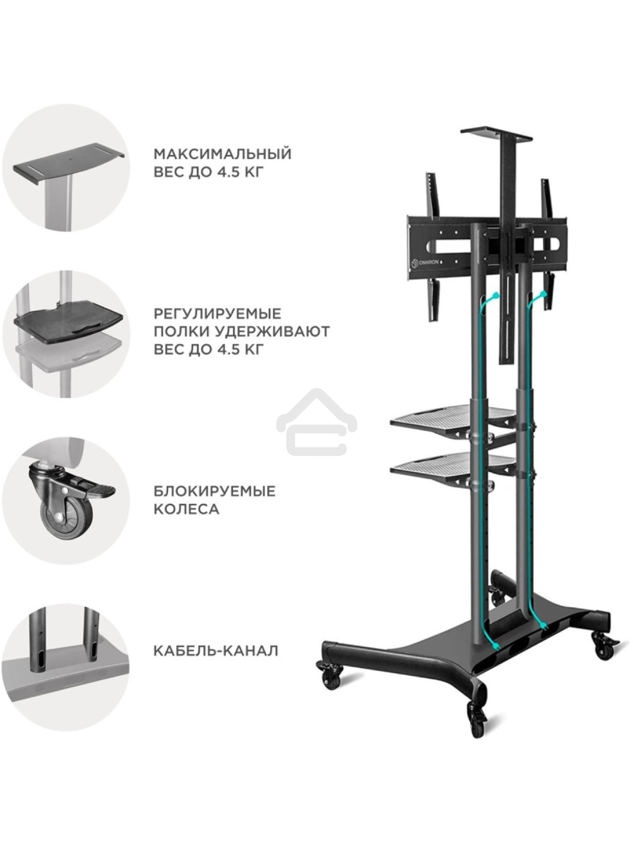 Стойка для телевизора с кронштейном ONKRON TS1881 50