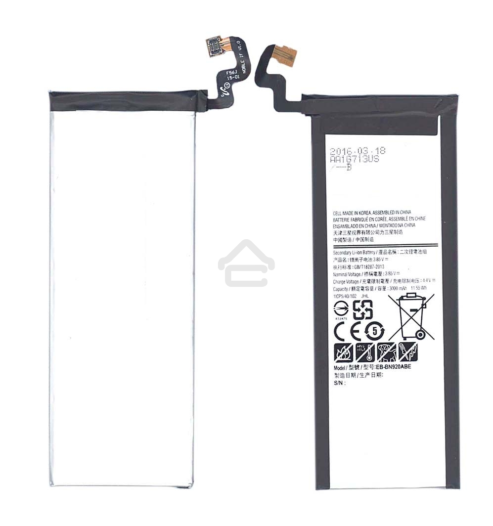 Аккумуляторная батарея EB-BN920ABE для Samsung Galaxy Note 5, Note 5 Duos