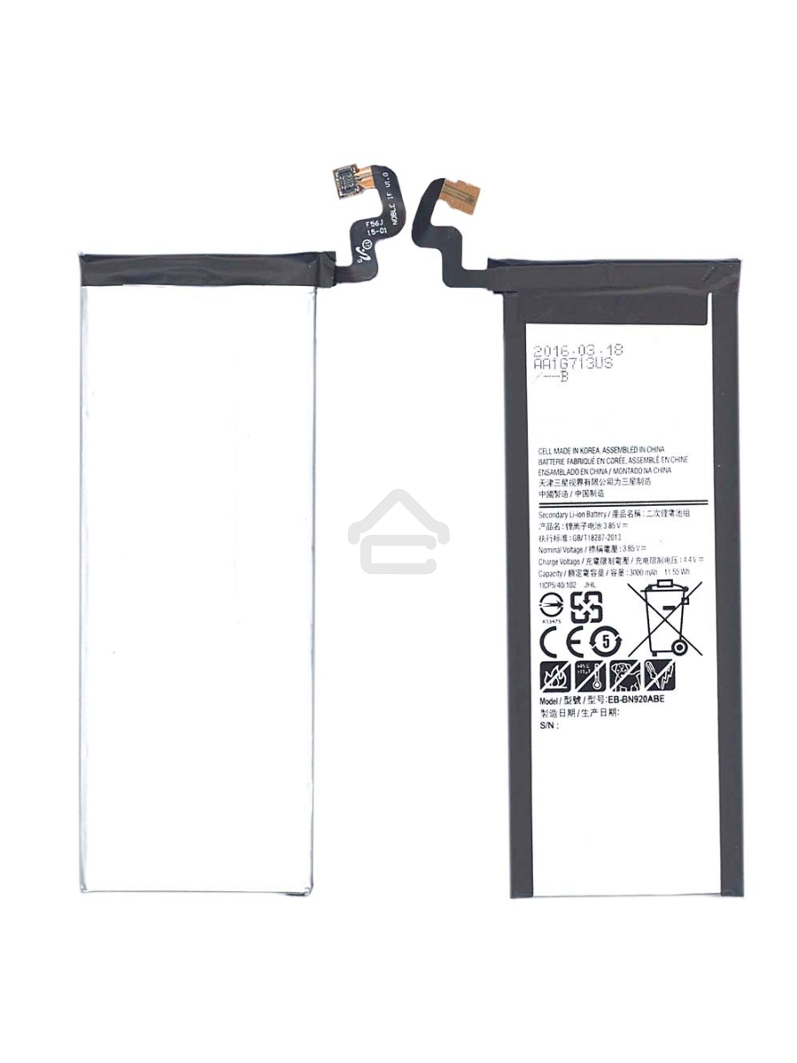 Аккумуляторная батарея EB-BN920ABE для Samsung Galaxy Note 5, Note 5 Duos