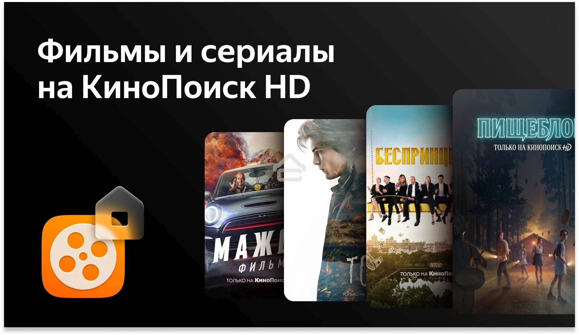 Телевизор BBK 55
