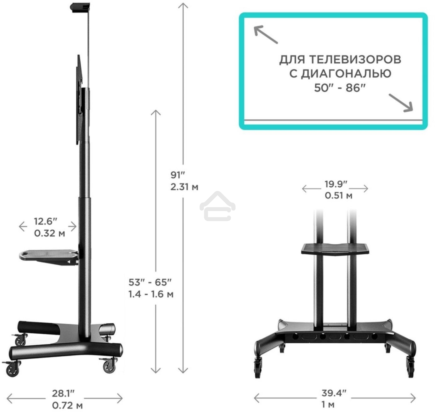 Стойка для телевизора с кронштейном ONKRON TS1881 50