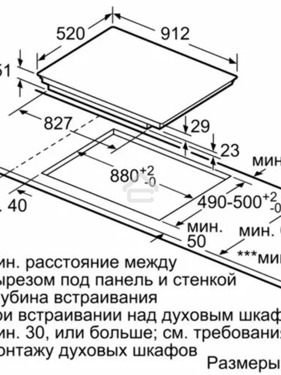 Встраиваемая индукционная варочная панель Siemens PXX675DV1E, IQ700, Черный