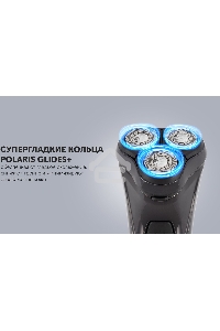 Бритва роторная Polaris WaterFlex PMR 0415R реж.эл.:3 питан.:элек.сеть/аккум. черный