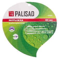 Мотыжка комбинированная, 80х285 мм, стальная, пластиковая рукоятка Palisad