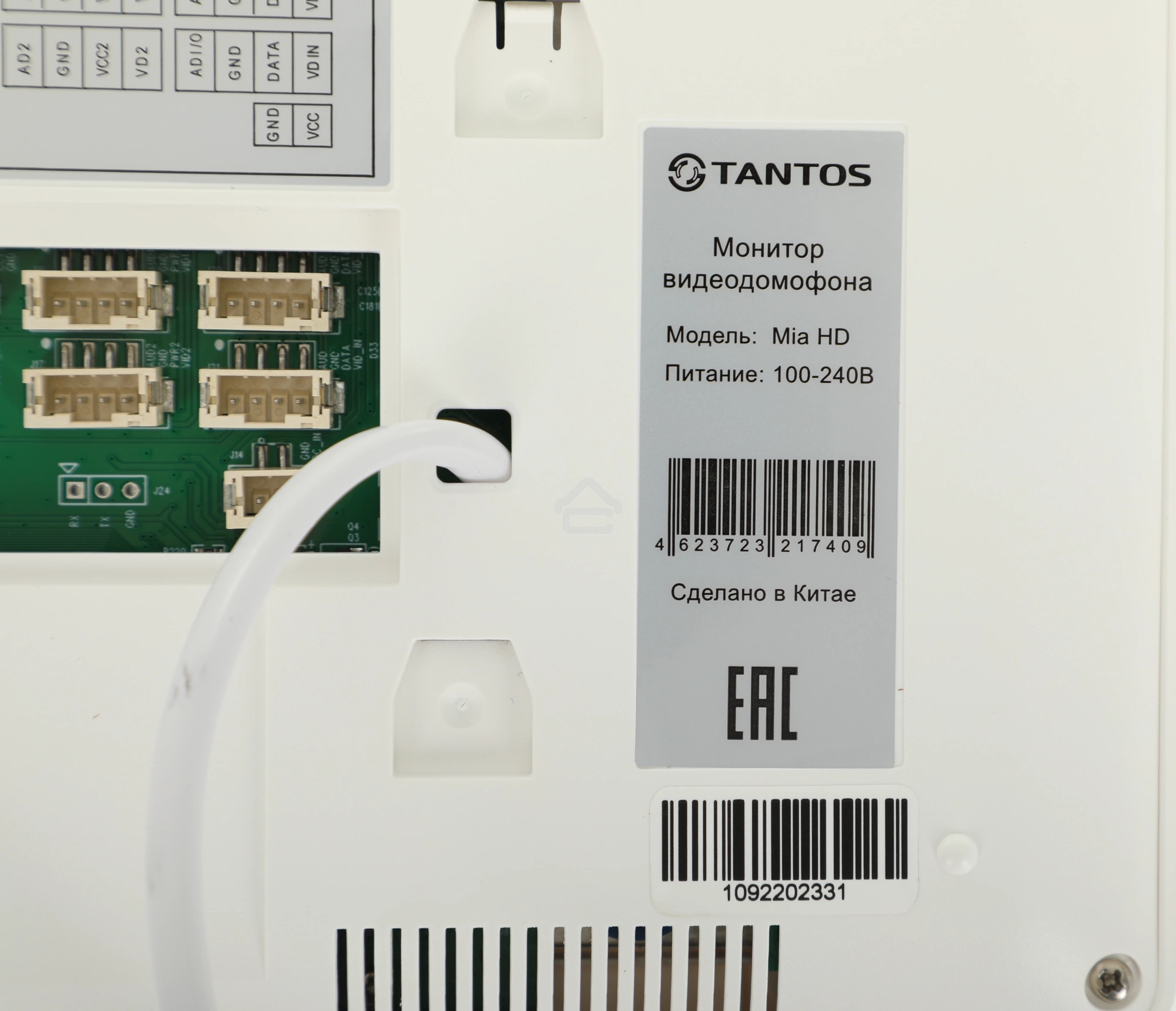 Видеодомофон Tantos Mia HD, белый, 00-00162133