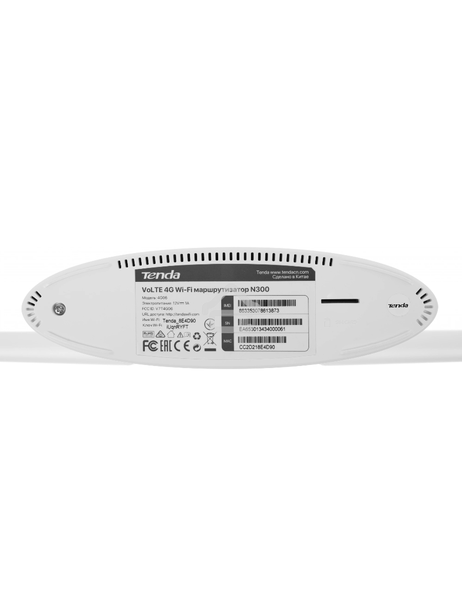 Роутер Tenda 4G06, 4G LTE и 4G VoLTE wiFi